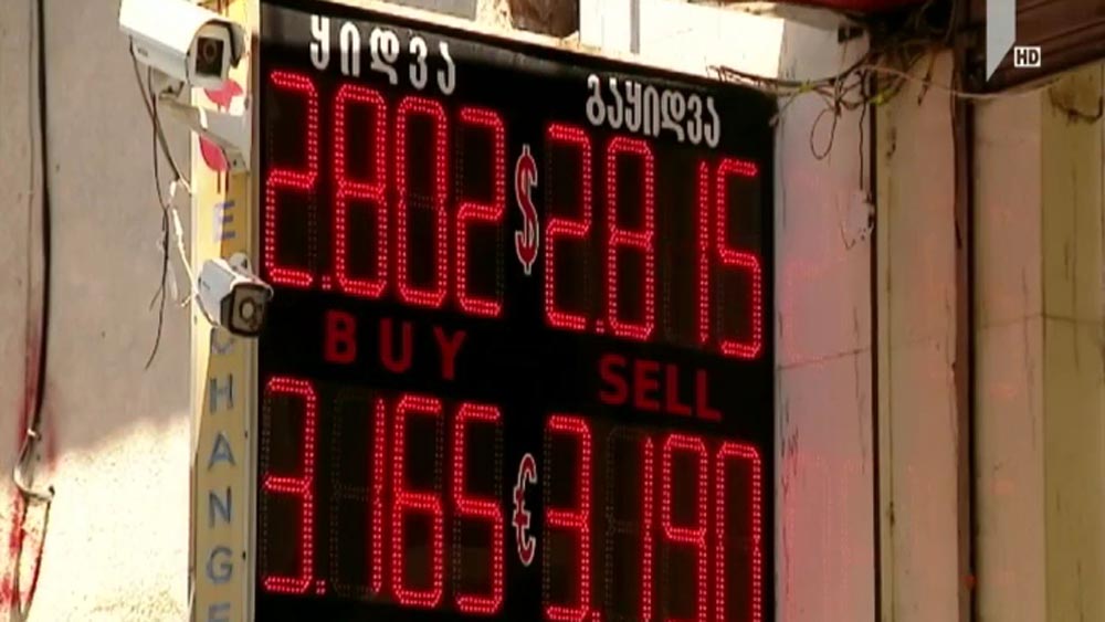 ლარის კურსი