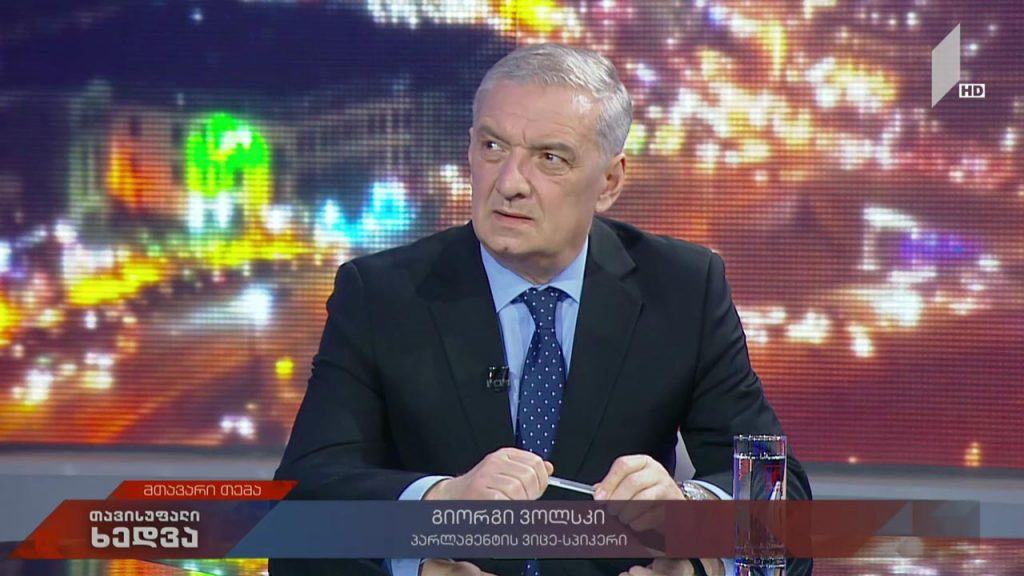 თავისუფალი ხედვა – პროპორციული სისტემა ნულოვანი ბარიერით #LIVE
