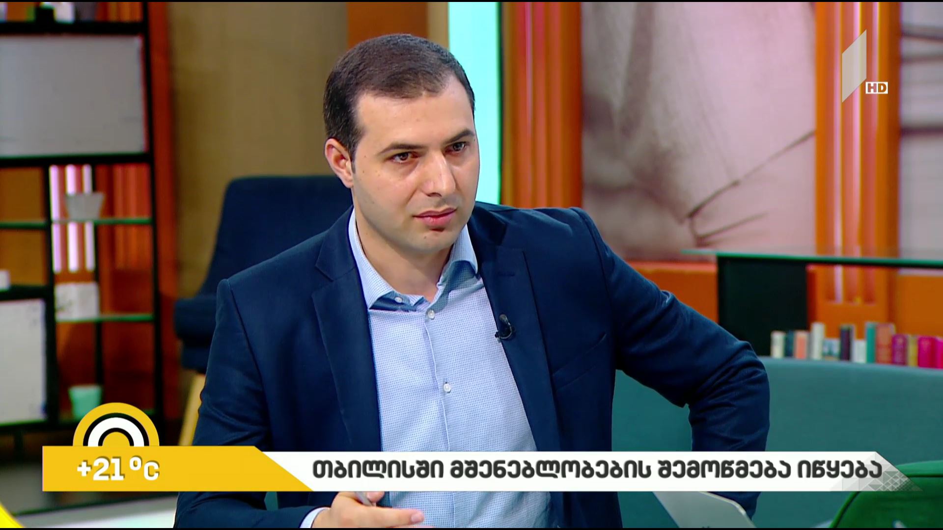 თბილისში მშენებლობების შემოწმება იწყება