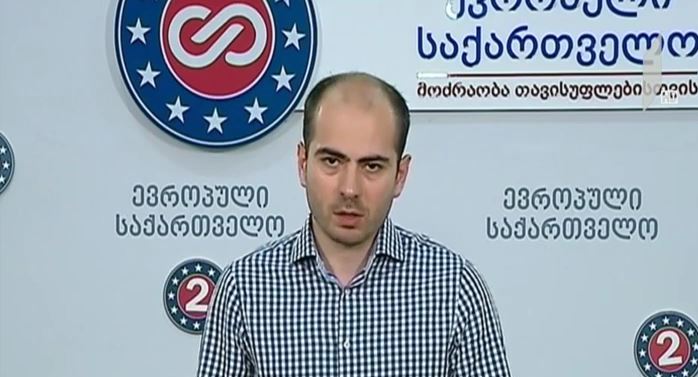 „ევროპული საქართველო“ „რაინეართან“ ხელშეკრულების გაფორმებას ითხოვს