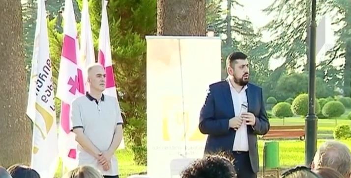 პროექტების პრეზენტაცია ზუგდიდში