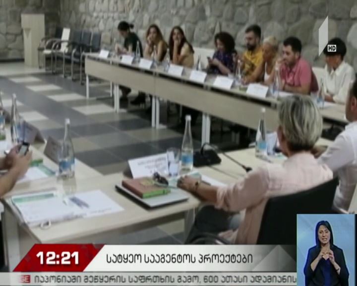 შეხვედრა ჟურნალისტებთან