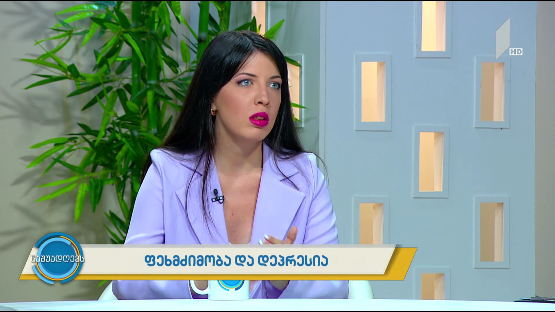ფეხმძიმობა და დეპრესია