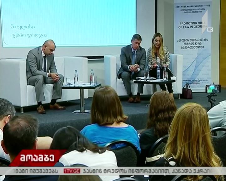 აშშ-ის საერთაშორისო განვითარების სააგენტოს ღონისძიება