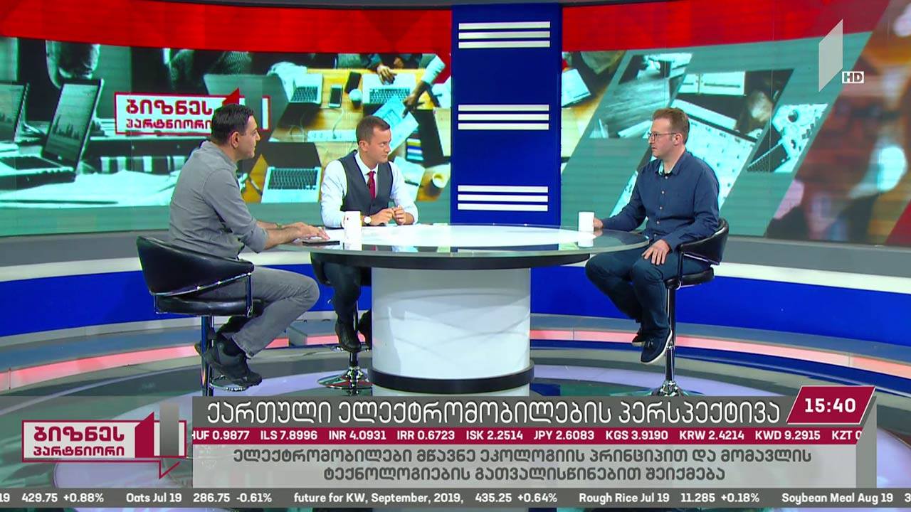 ქართული ელექტრომობილების პერსპექტივა
