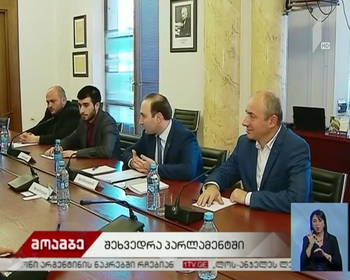 ეუთო-ს წარმომადგენლების ვიზიტი