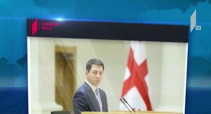 არჩილ თალაკვაძე ოპოზიციას პასუხობს