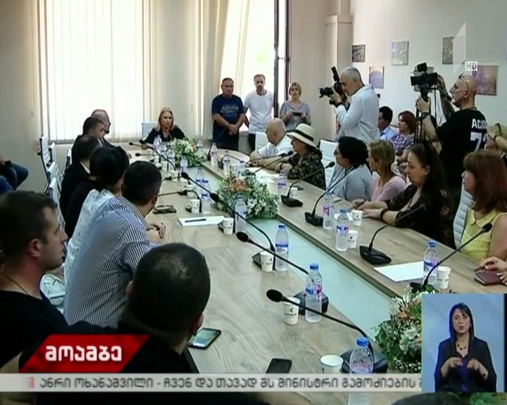 ეკონომიკის მინისტრი ტურიზმის სექტორს შეხვდა