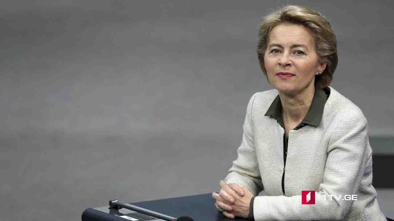 ევროკავშირის ახალი ლიდერები