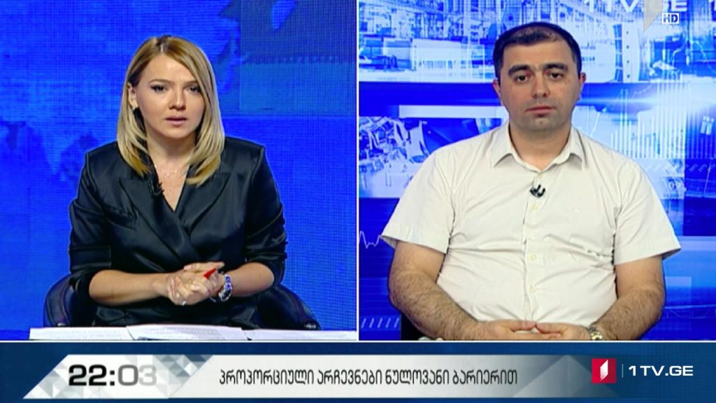 კახა კუკავა: „პოლიტიკური ძალების ერთ ნაწილს მიღებული აქვს დავალება ამსტერდამიდან, რომ მოხდეს ვითარების ესკალაცია“