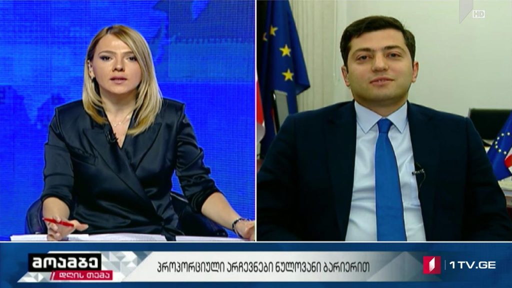 ზაზა გაბუნია: „პარადოქსულია იმ პოლიტიკური ჯგუფების პოზიცია, რომლებიც ცდილობენ იმ სისტემის დისკრედიტაციას, რომელზე გადასვლაც მათი მოთხოვნა იყო“