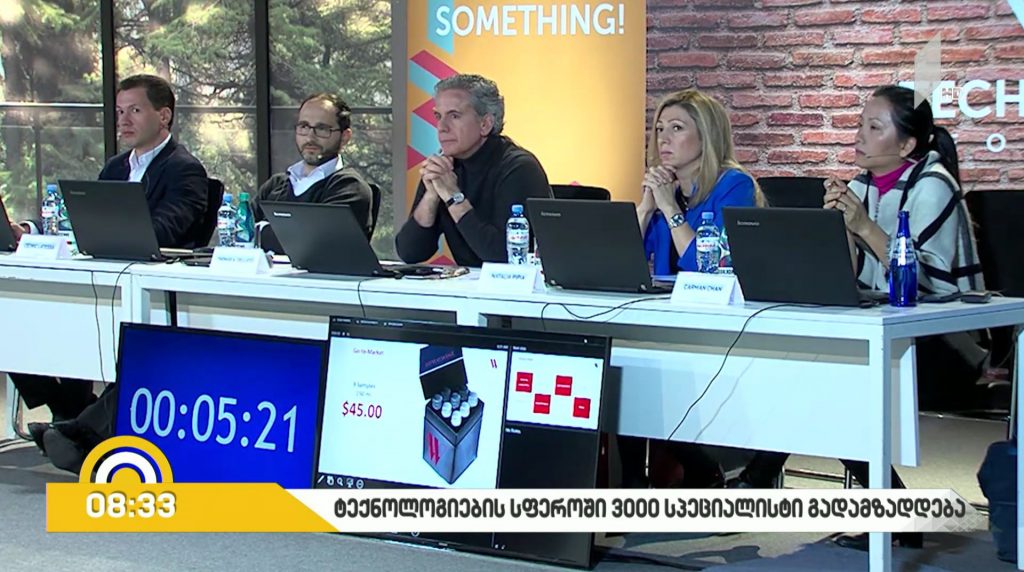 საკომუნიკაციო ტექნოლოგიების სფეროში 3 000 სპეციალისტი გადამზადდება