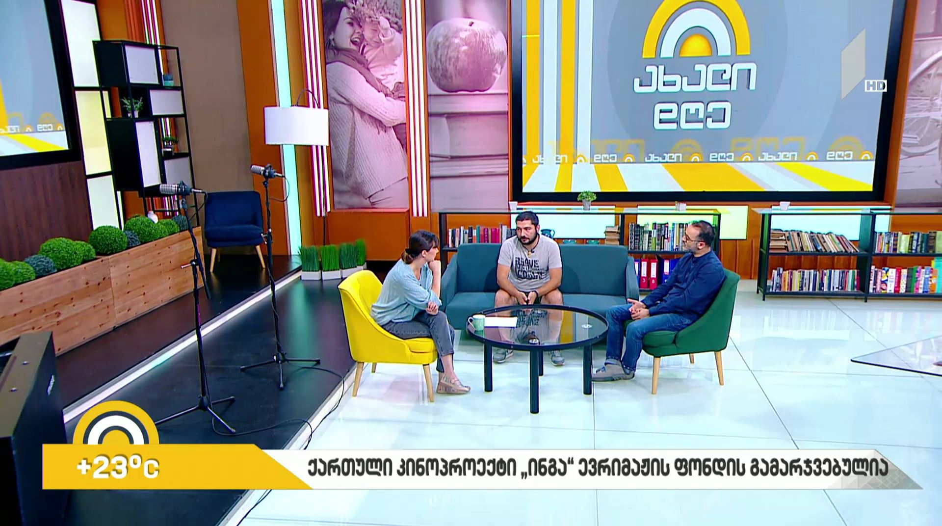 ქართული ფილმი „ინგა“ „ევრიმაჟის“გამარჯვებულია