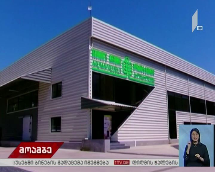 კახეთში ახალი საწარმო ამოქმედდა