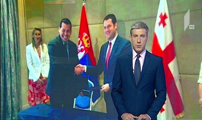 მთავრობათაშორისი კომისიის სხდომა თბილისში