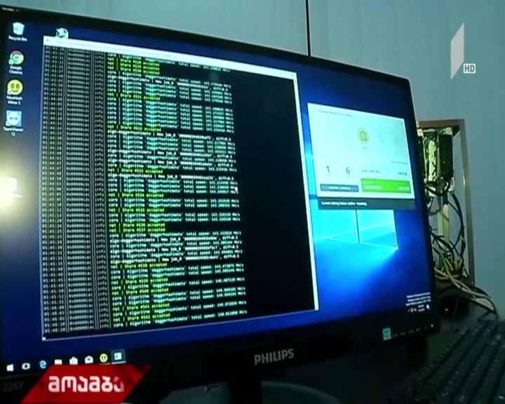 კრიპტოვალუტების დაბეგვრის ახალი რეჟიმი