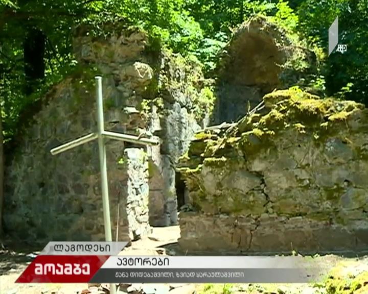 ასომთავრული წარწერის აღმოჩენა