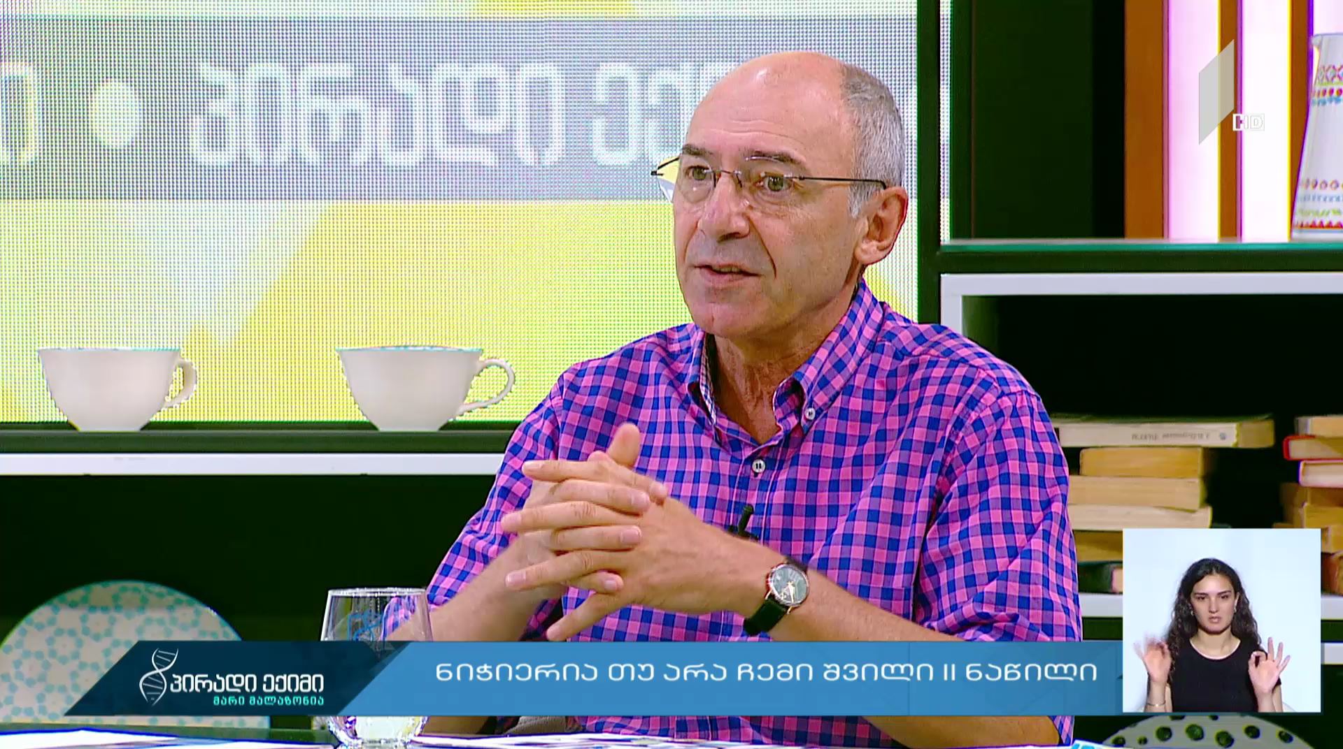 „პირადი ექიმი - მარი მალაზონია“ - ნიჭიერია თუ არა ჩემი შვილი #LIVE