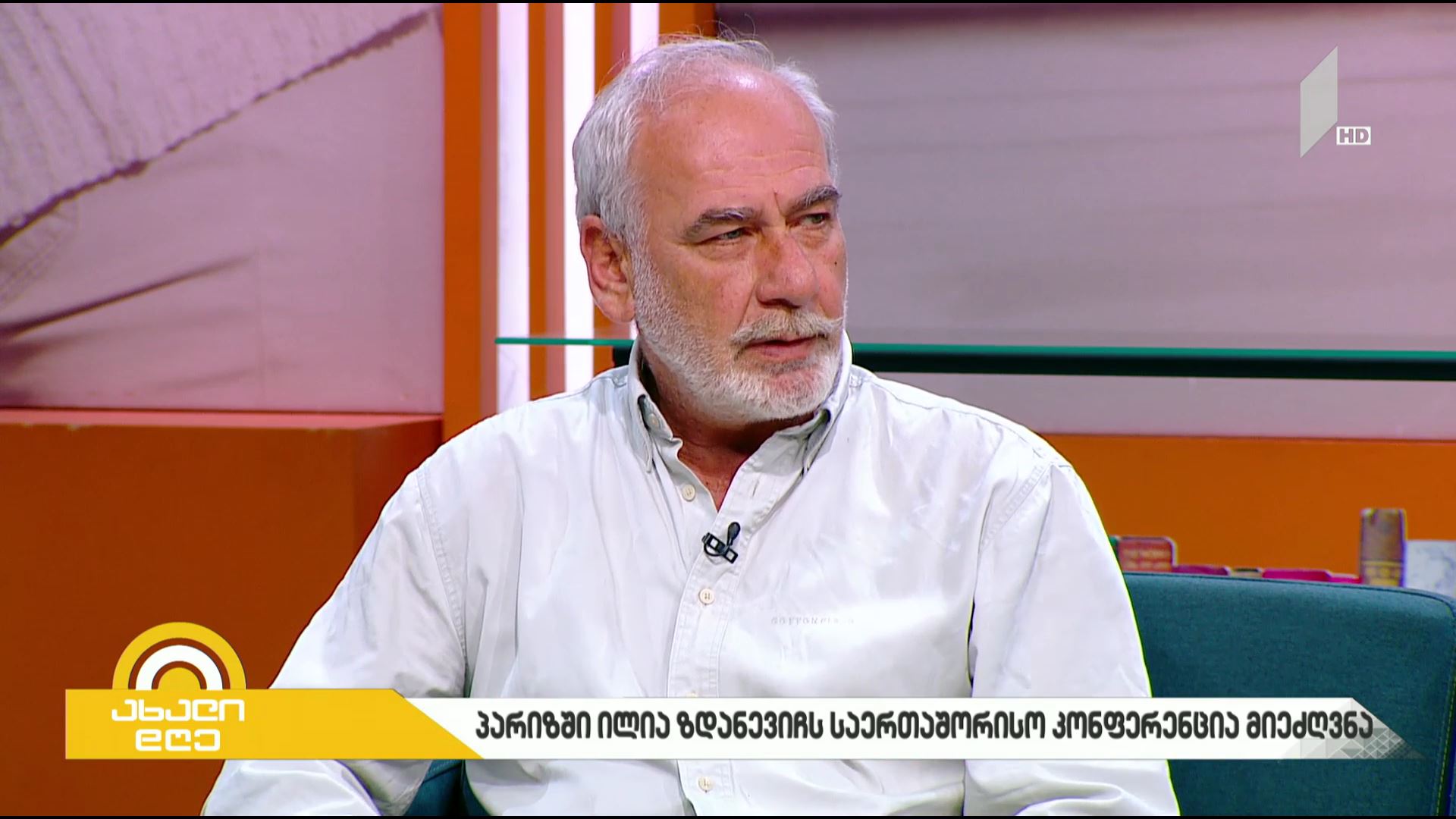 პარიზში ილია ზდანევიჩს საერთაშორისო კონფერენცია მიეძღვნა