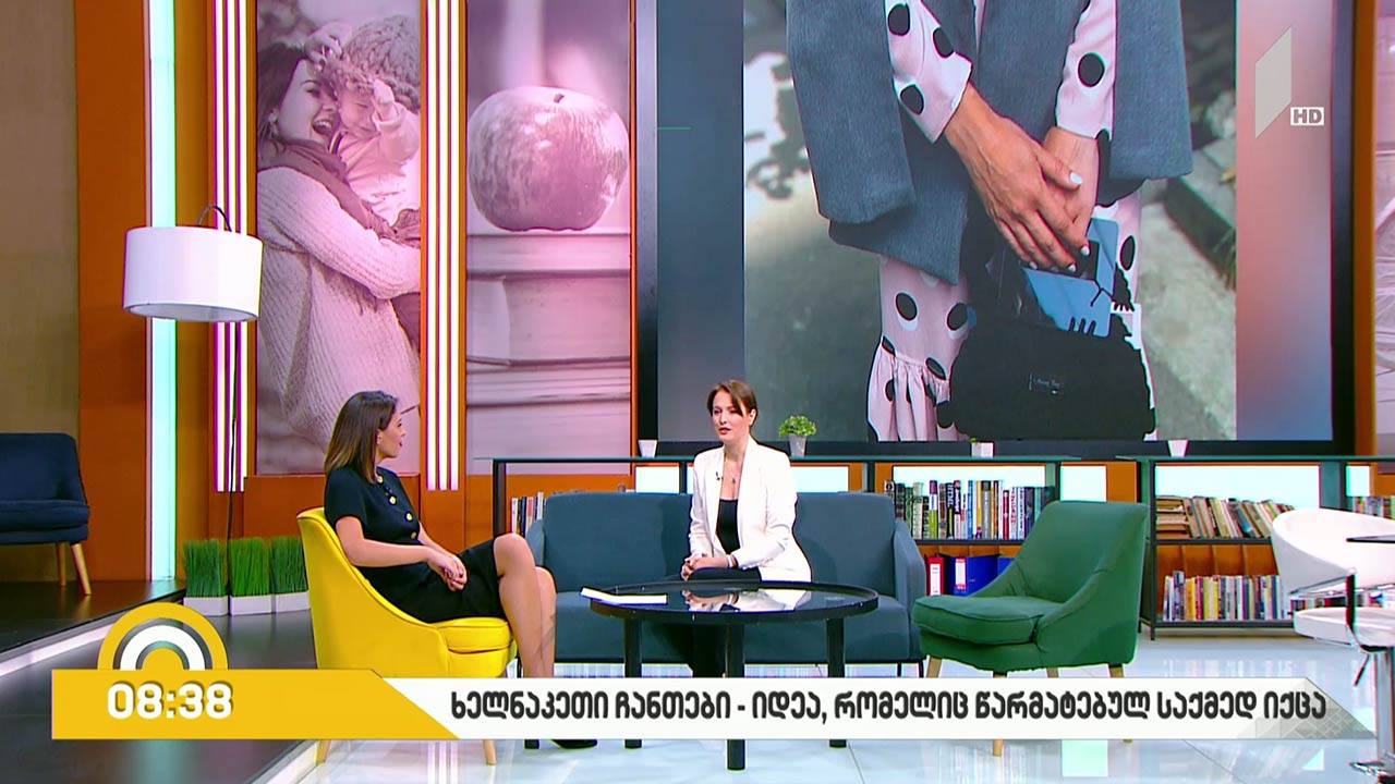 ხელნაკეთი ჩანთები - იდეა, რომელიც წარმატებულ საქმედ იქცა