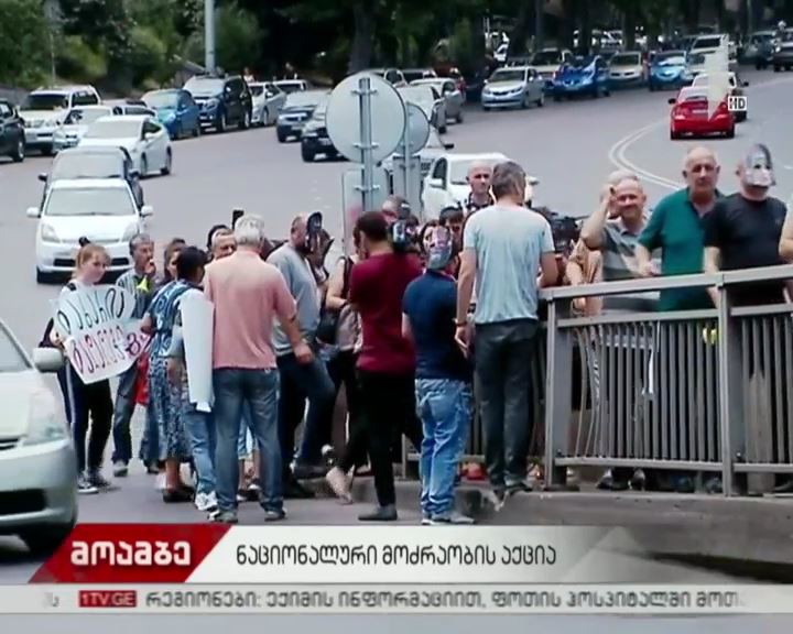 აქცია-პერფორმანსი თბილისში