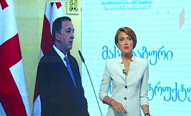 მიხეილ გიორგაძე თანამდებობას ტოვებს
