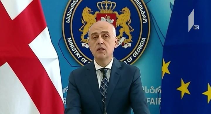 11-12 ივლისს ბათუმი საერთაშორისო კონფერენციას უმასპინძლებს