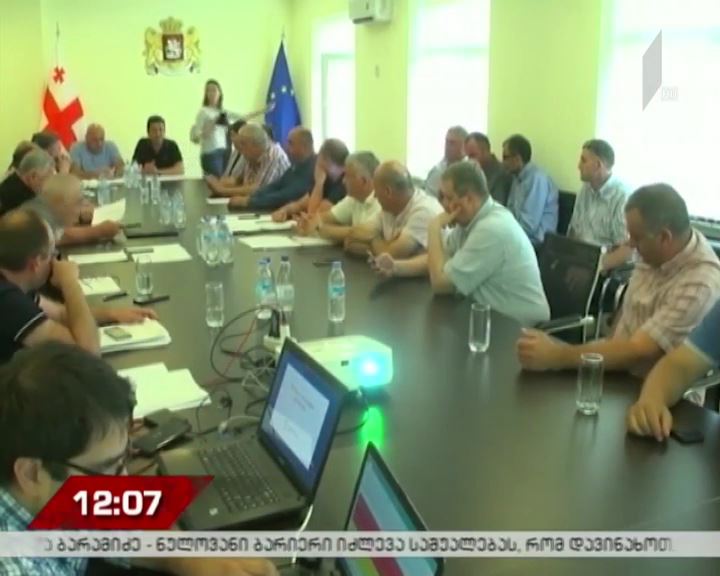 2020 წლის ბიუჯეტის დაგეგმვა