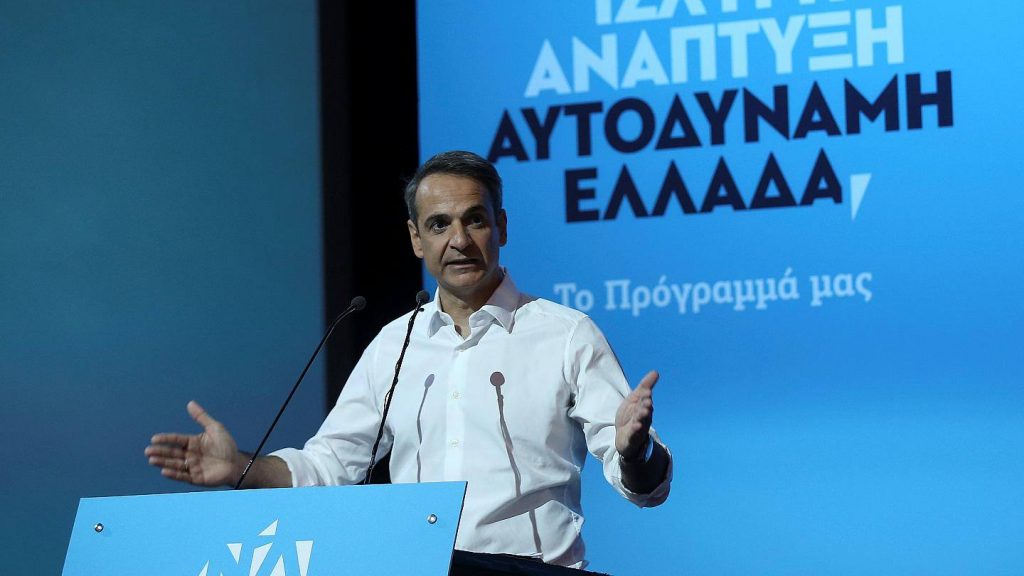 „ბიბისი“ - წინასწარი შედეგებით, საბერძნეთის საპარლამენტო არჩევნებში ოპოზიციური პარტია „ახალი დემოკრატია“ ლიდერობს