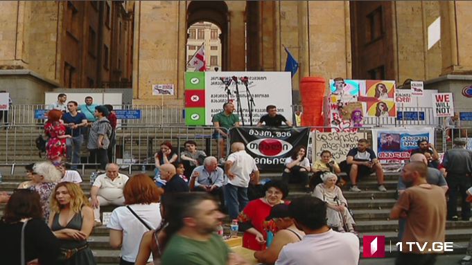აქცია პარლამენტთან #LIVE