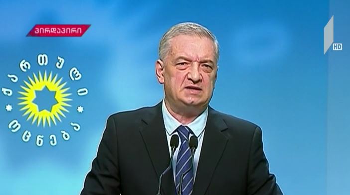 ბრიფინგი „ქართული ოცნების“ ოფისში