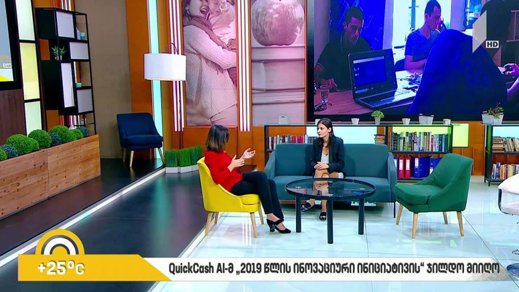 კომპანია „ქუიქქეშ ეიაიმ“ დიდ ბრიტანეთში „2019 წლის ინოვაციური ინიციატივის“ ჯილდო მოიპოვა