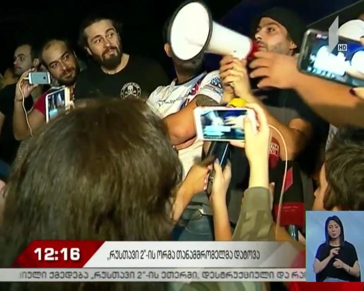 „რუსთავი ორის“ ორმა თანამშრომელმა პროტესტის ნიშნად ტელეკომპანია დატოვა