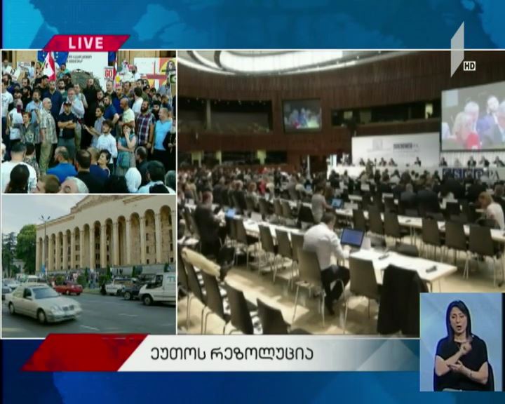 ნიკოლაი რიჟაკის განცხადება