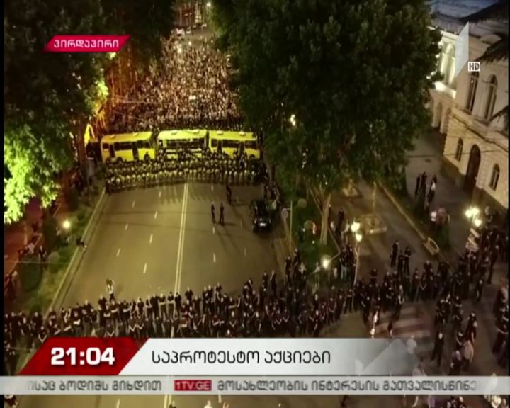 ანტისაოკუპაციო აქცია
