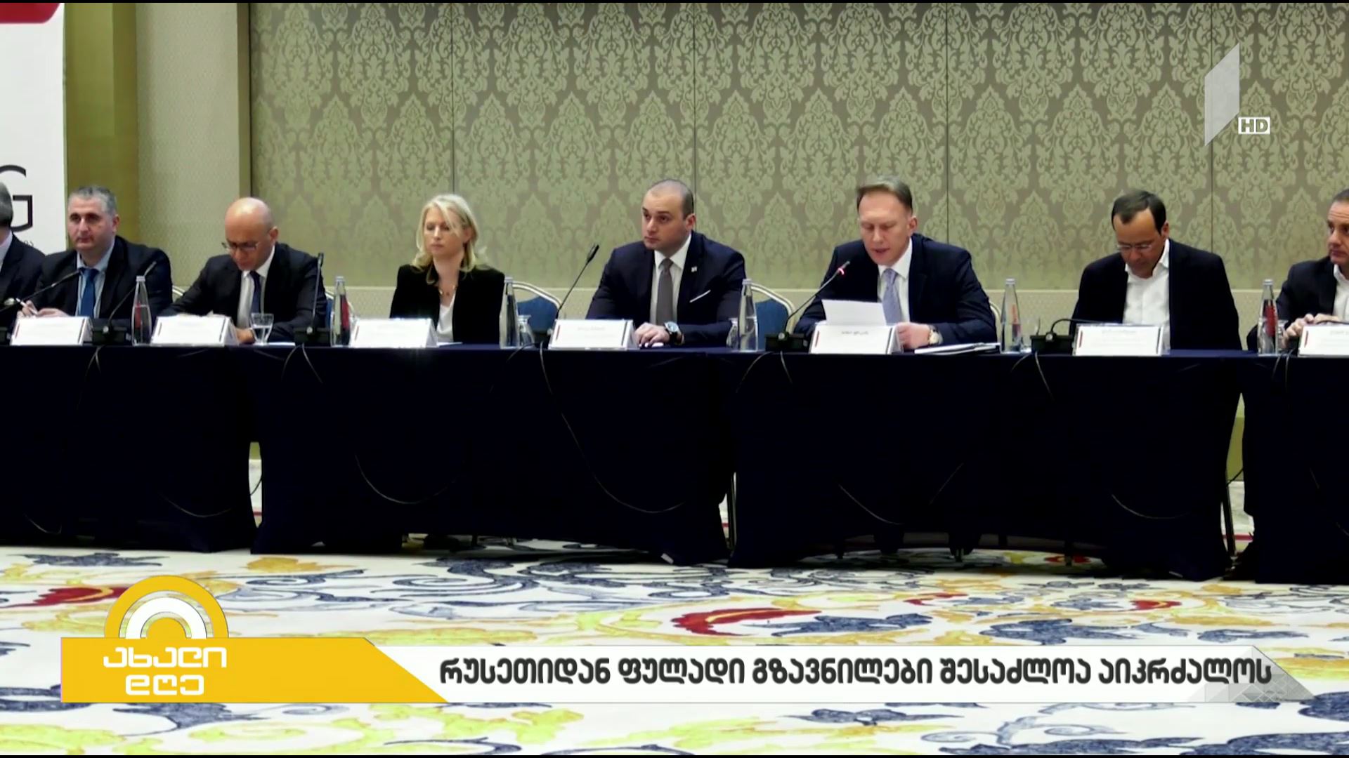 რუსეთიდან ფულადი გზავნილები შესაძლოა, აიკრძალოს