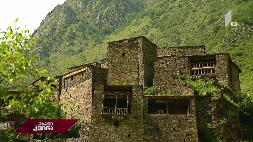 გაატარე ზაფხული ფშავ-ხევსურეთში / Spend Your Summer In Pshav-Khevsureti
