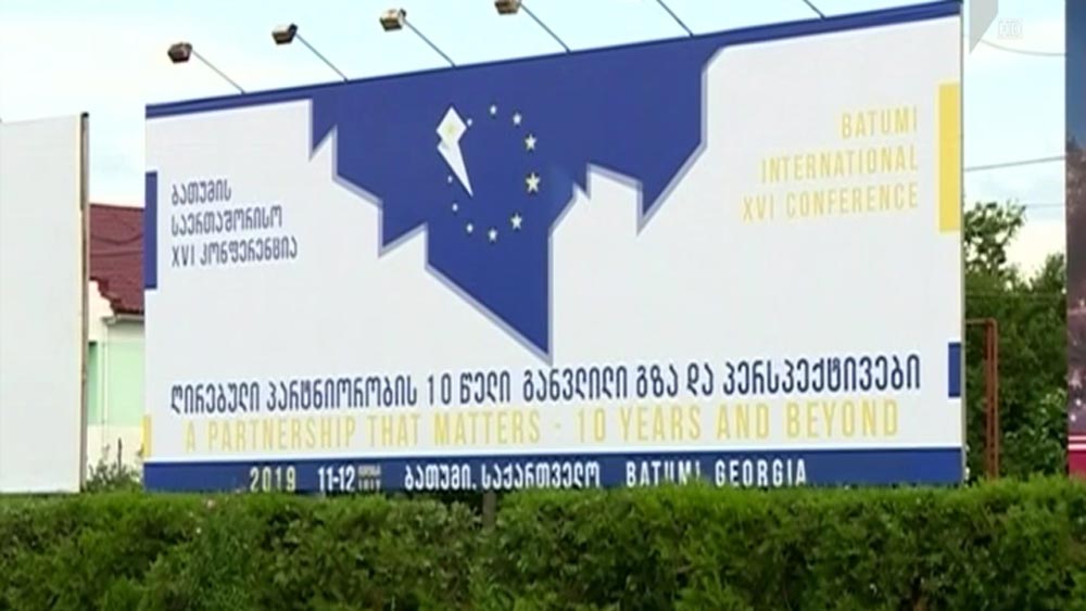 აღმოსავლეთ პატრტნიორობის ფორუმი საქართველოში