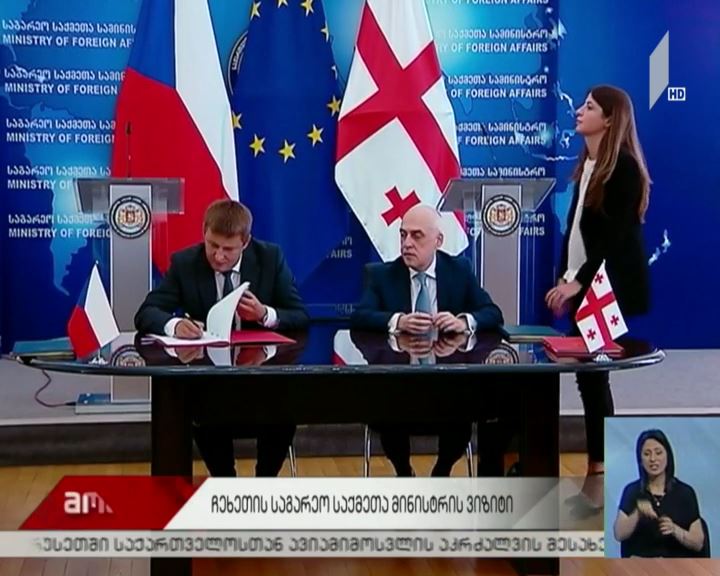 დავით ზალკალიანი ჩეხეთის საგარეო საქმეთა მინისტრს მასპინძლობს