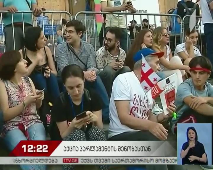 ანტისაოკუპაციო აქცია 19 საათზე განახლდება