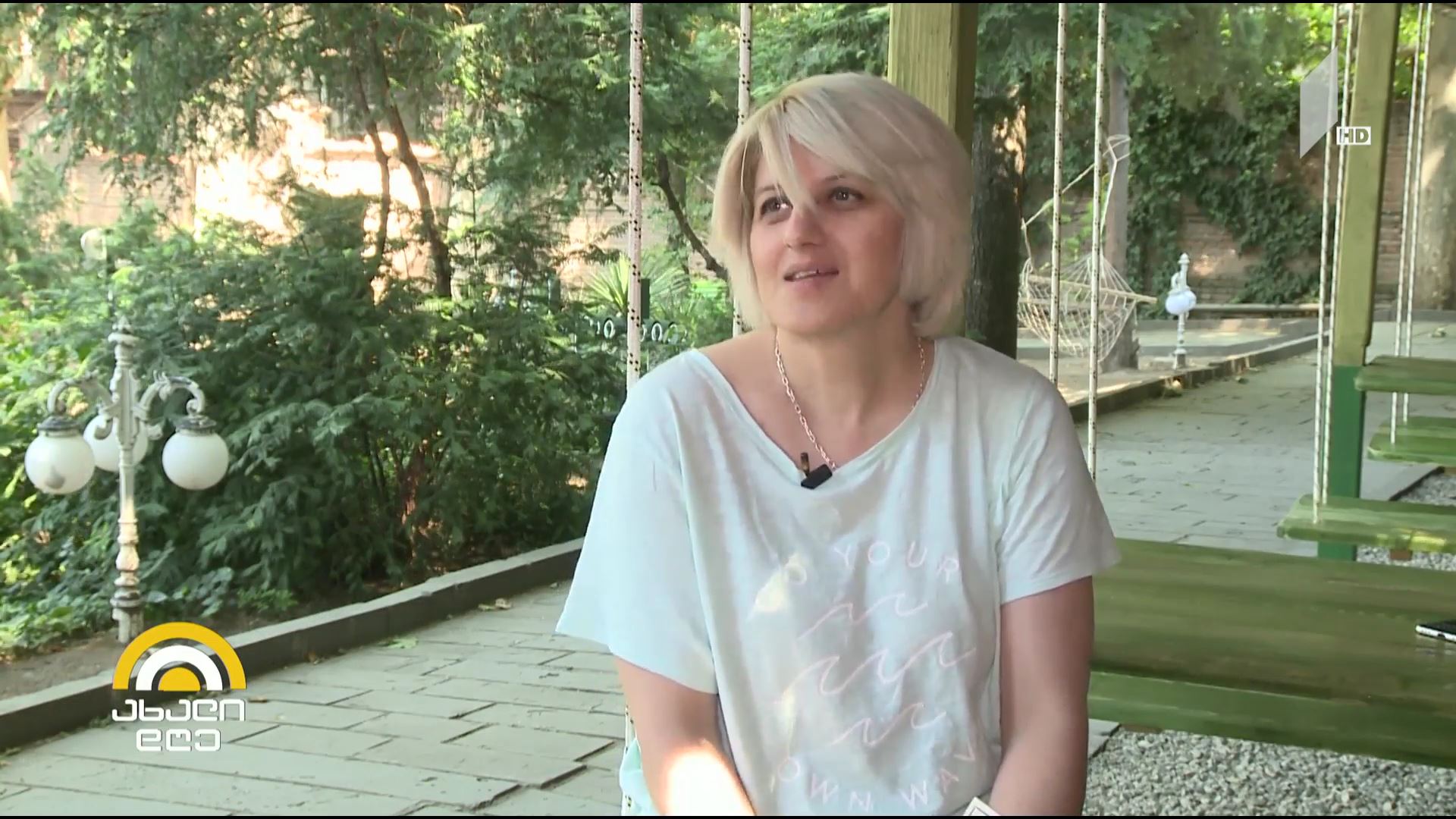 „შემავსე-გამაფერადე შენ მე“ 