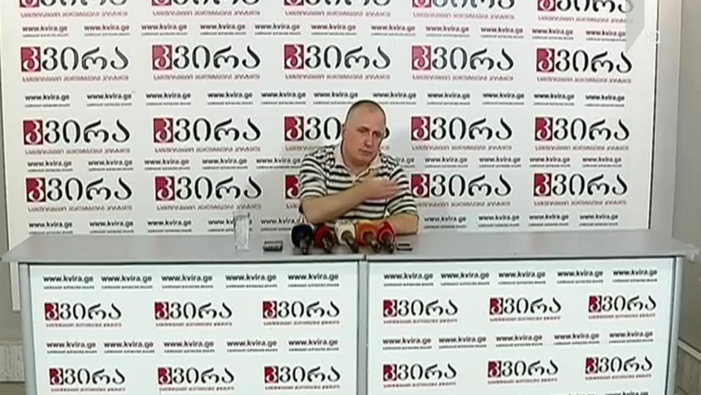 ექსპერტების განცხადებები