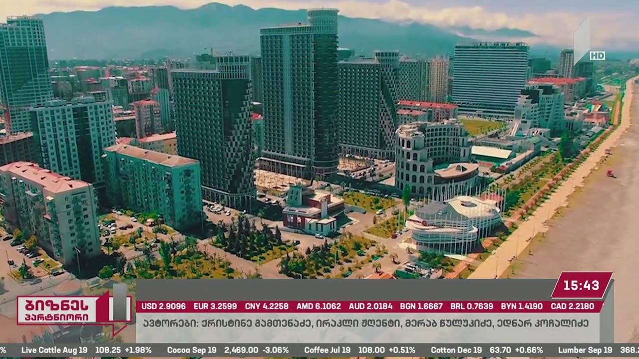 „თიბისი კაპიტალმა“ ბათუმის უძრავი ქონების შესახებ ახალი კვლევა გამოაქვეყნა