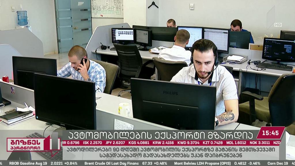 საქართველოდან ავტომობილების რეექსპორტის მაჩვენებელი მზარდია
