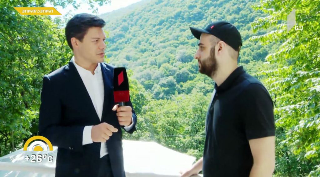 14 ივლისს, „უღრან ტყეში“ – პაპუნა შარიქაძის ტრიოს საღამო
