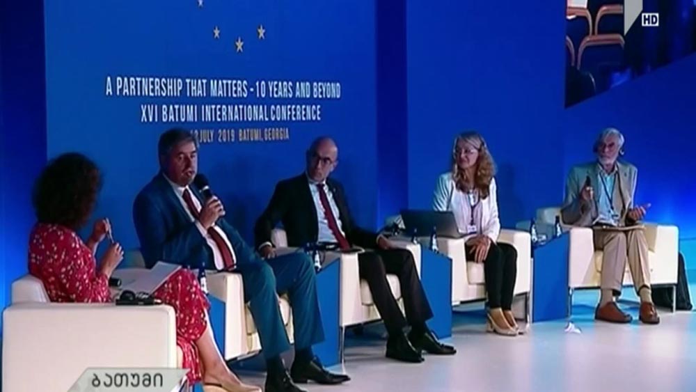 ბათუმის საერთაშორისო კონფერენცია