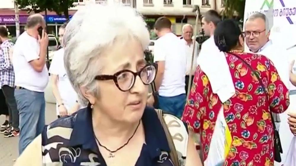ინფრასტრუქტურული პროექტები