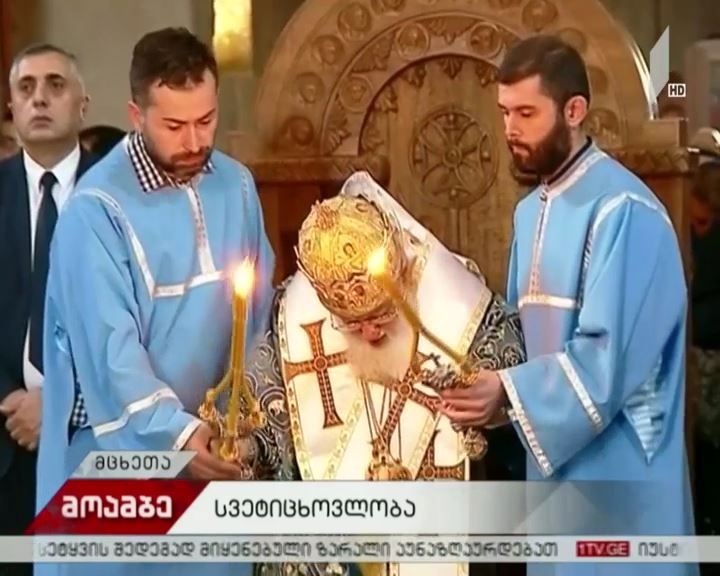 საქართველოს მართლმადიდებელი ეკლესია 12 მოციქულის ხსენების დღეს აღნიშნავს
