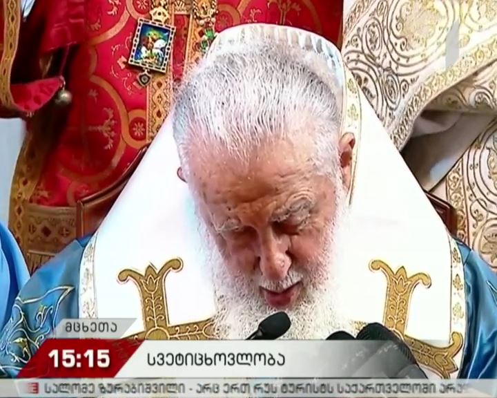 საქართველოს მართლმადიდებელი ეკლესია 12 მოციქულის ხსენების დღეს აღნიშნავს 