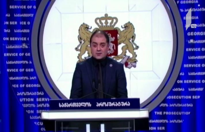ბრიფინგი პროკურატურაში